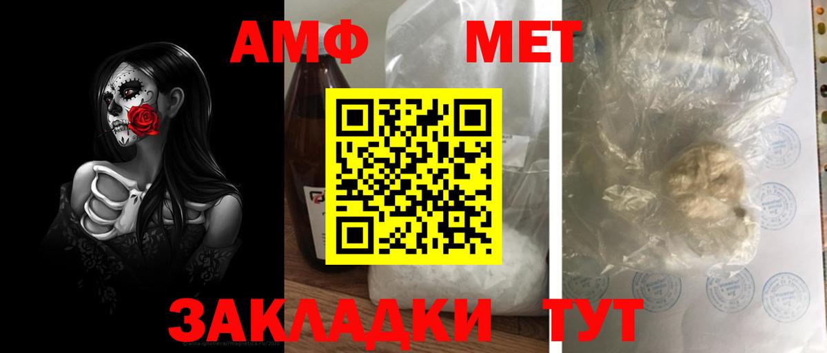 Прокопьевск  Метамфетамин винт  Вход с VPN  Метамфетамин винт 