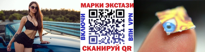 Марки NBOMe 1500мкг  Прокопьевск 