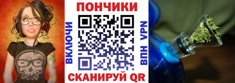 Бошки Шишки сатива  Прокопьевск 