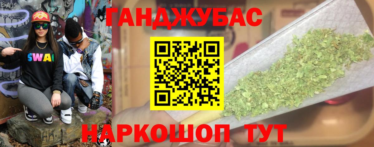 Марихуана конопля  Конопля гибрид  Прокопьевск  Вход с VPN  Конопля OG Kush  Канабис гибрид 